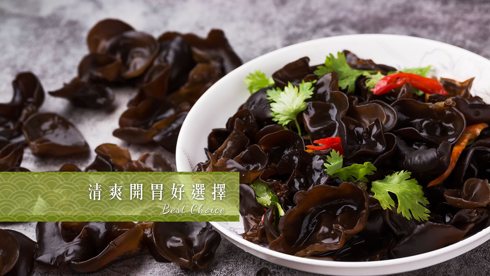 驊勝食品工業有限公司