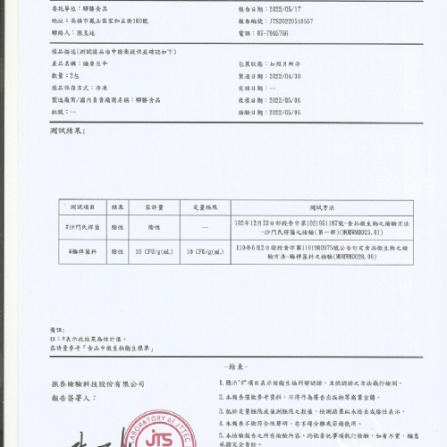 s1滷香豆干1.jpg