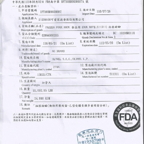 s1進口商2.jpg