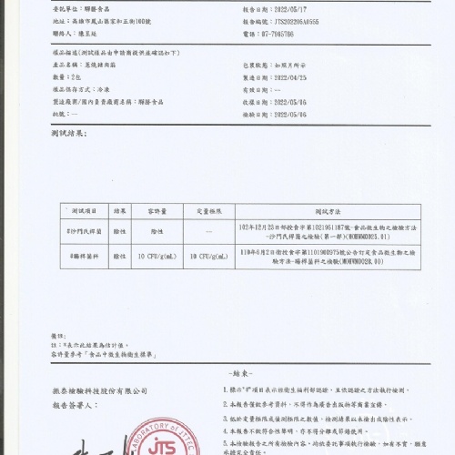 s1蔥燒豬肉筋1.jpg