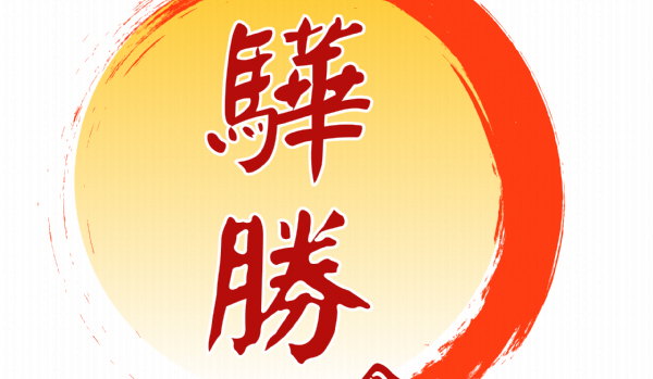 營養標示與生菌數