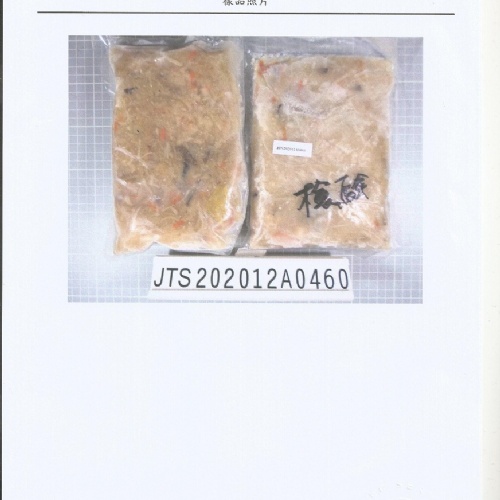 s1干貝海鮮羹 檢驗圖3.jpg