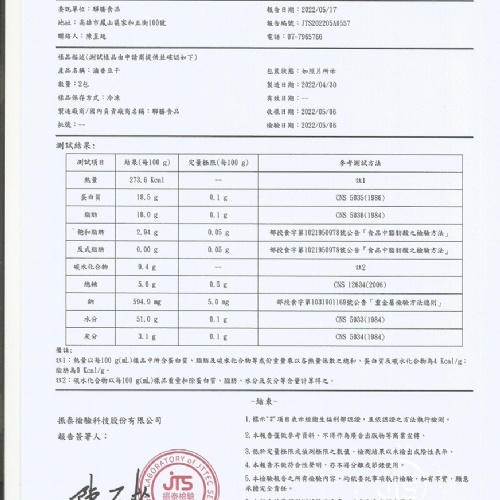 s1滷香豆干2.jpg
