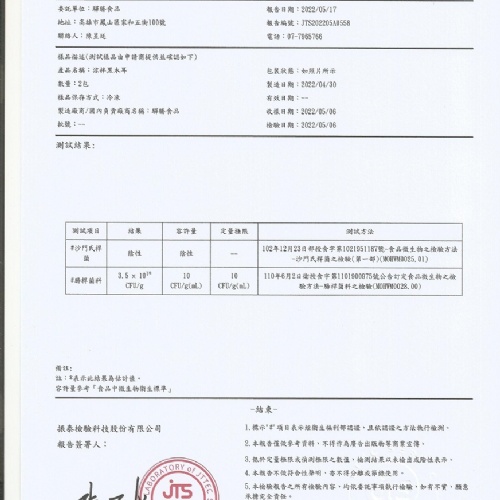 s1涼拌黑木耳2.jpg