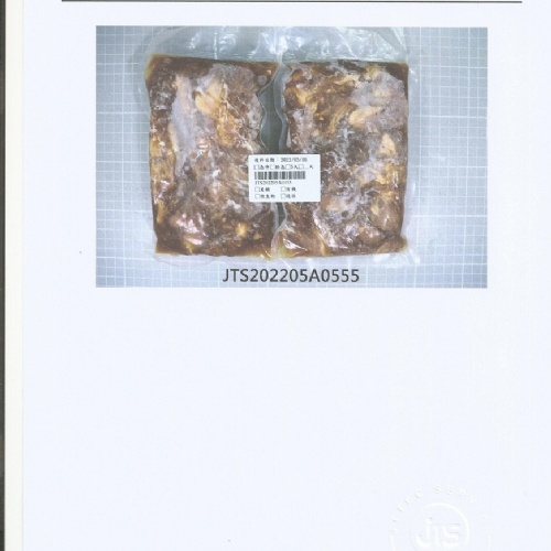 s1蔥燒豬肉筋3.jpg