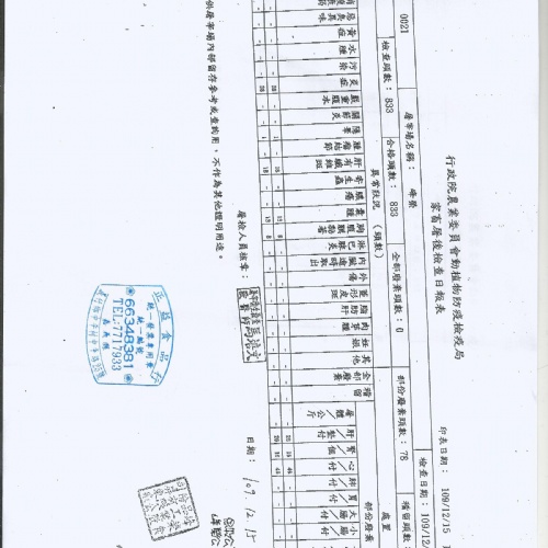s1正義食品2.jpg