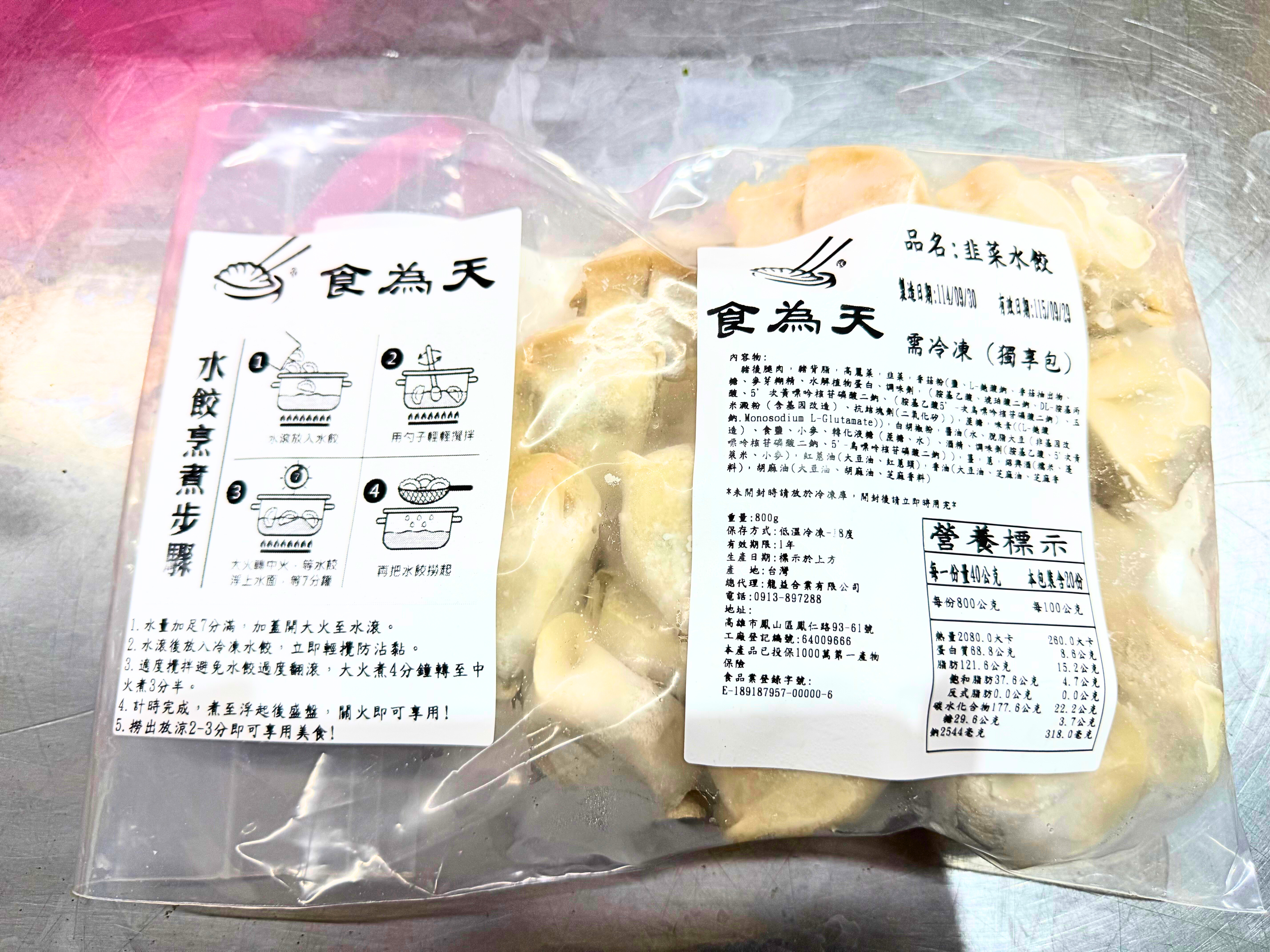 c220341d-8c5b-4d20-b908-48879abac3ea.jpg